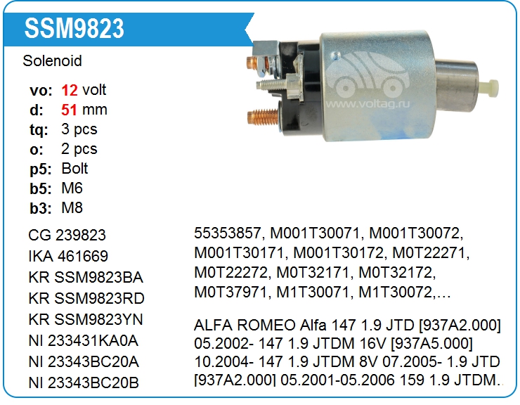 Втягивающее реле стартера KRAUF SSM9823HE (239823)
