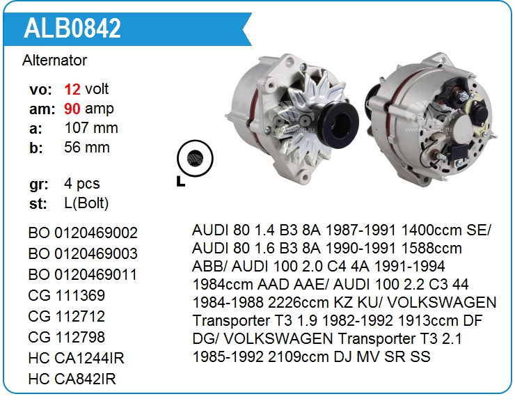 Генератор VW 050903015BV (050903015BV)