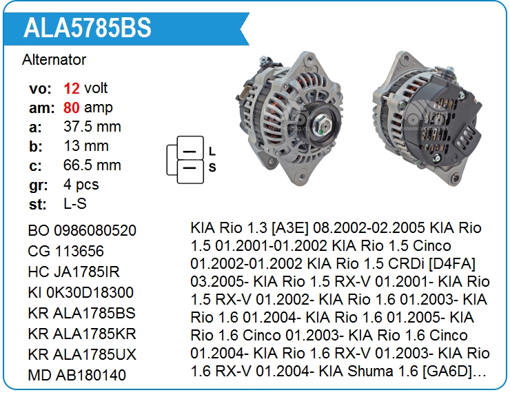 Генератор KRAUF ALA5785BS (ALA5785BS)