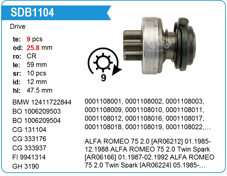 Бендикс стартера Motorherz SDB1104WA (SDB1104WA)