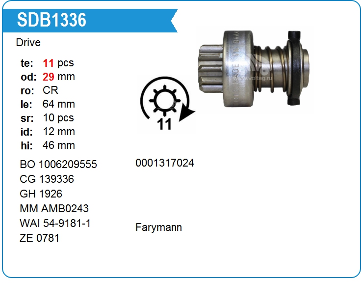 Бендикс стартера Magneti Marelli AMB0243 (139336)