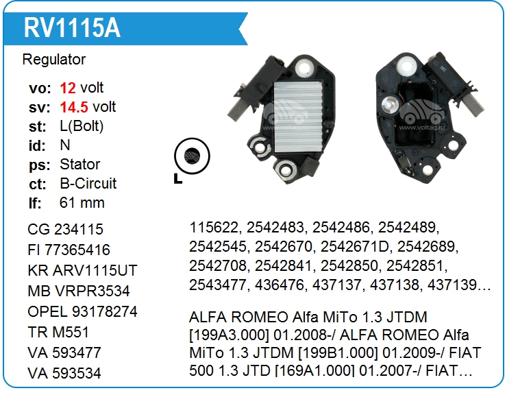 Регулятор генератора UTM RV1115A (RV1115A)