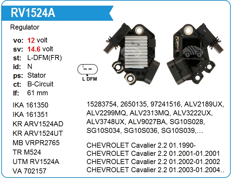 Регулятор генератора UTM RV1524A (RV1524A)