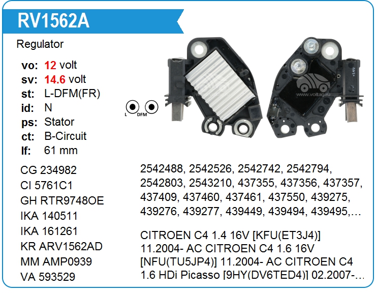 Регулятор генератора UTM RV1562A (RV1562A)