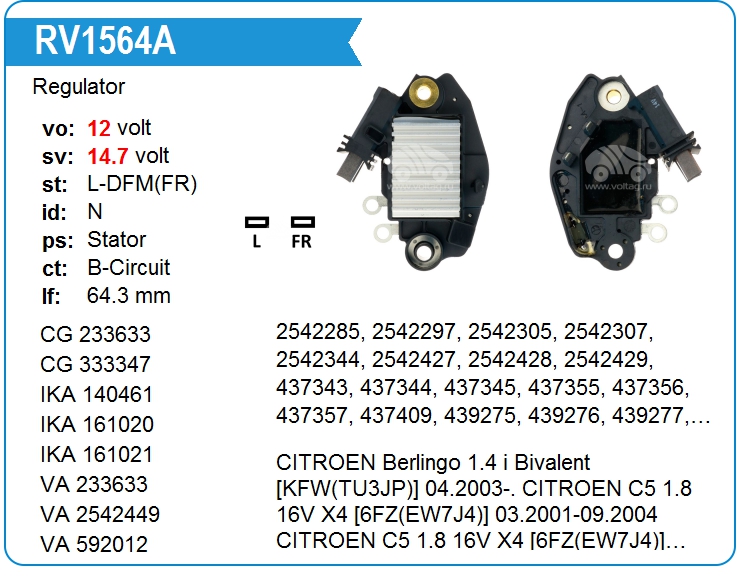 Регулятор генератора UTM RV1564A (RV1564A)