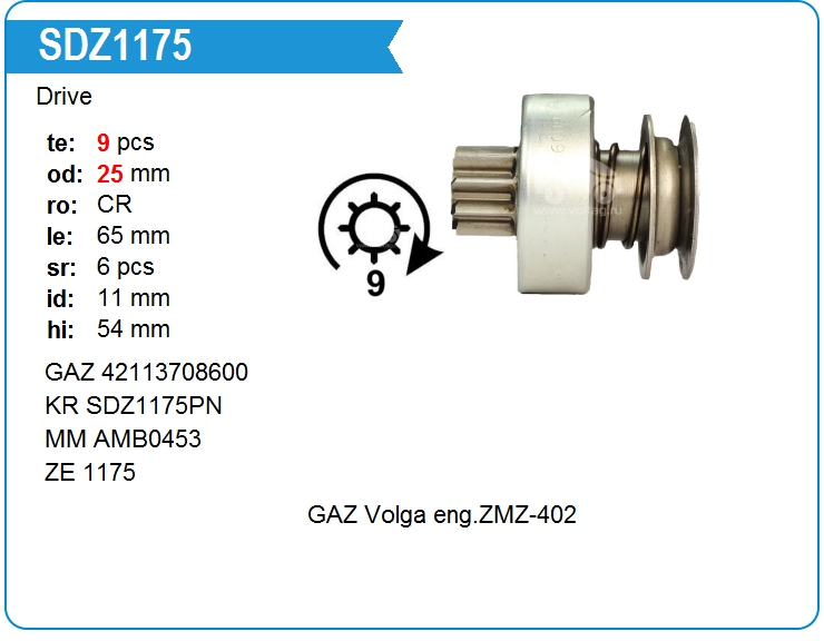 Бендикс стартера Magneti Marelli AMB0453 (10111750)