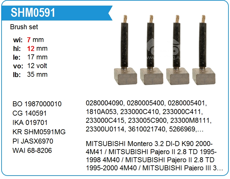 Щетки стартера PI PMTSX1516(4) (140591)
