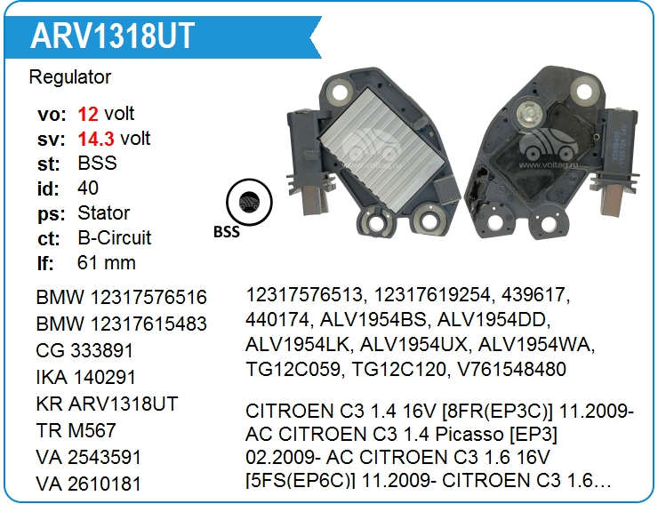 Регулятор генератора KRAUF ARV1318UT (ARV1318UT)