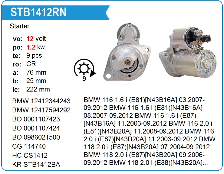 Стартер KRAUF STB1412RN (STB1412RN)