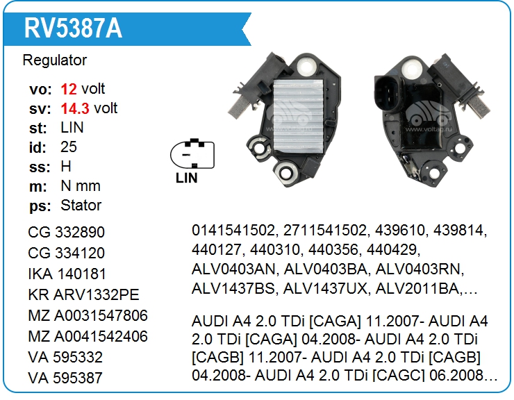 Регулятор генератора UTM RV5387A (RV5387A)