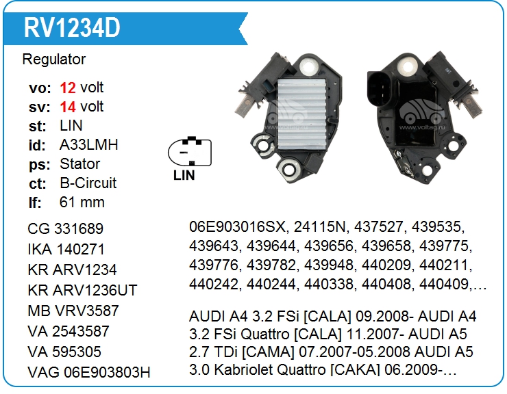 Регулятор генератора UTM RV1234D (RV1234D)