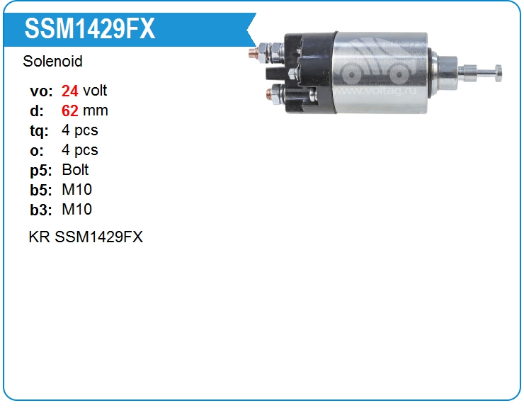 Втягивающее реле стартера KRAUF SSM1429FX (SSM1429FX)