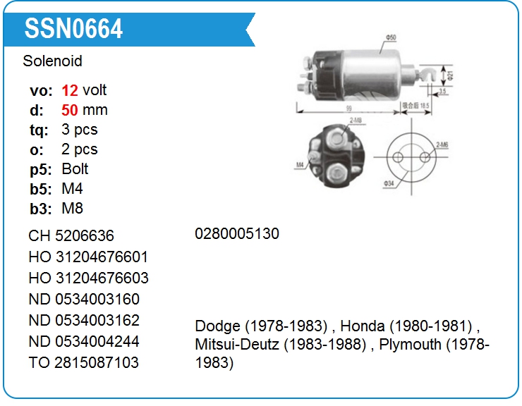 Втягивающее реле стартера Denso 534002140 (664)