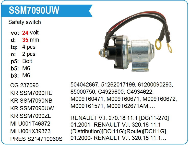 Втягивающее реле стартера маленькое KRAUF SSM7090UW (onM009T60671)