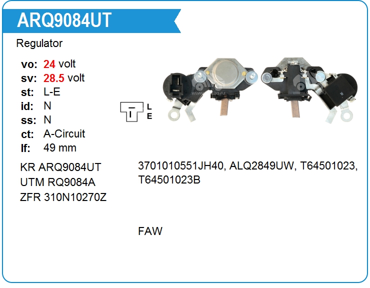 Регулятор генератора KRAUF ARQ9084UT (ARQ9084UT)