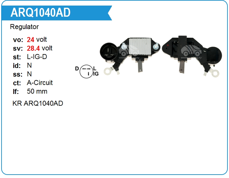 Регулятор генератора KRAUF ARQ1040AD (ARQ1040AD)