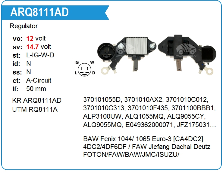 Регулятор генератора KRAUF ARQ8111AD (ARQ8111AD)