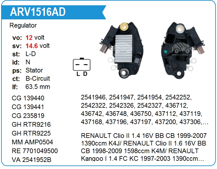 Регулятор генератора KRAUF ARV1516AD (ARV1516AD)