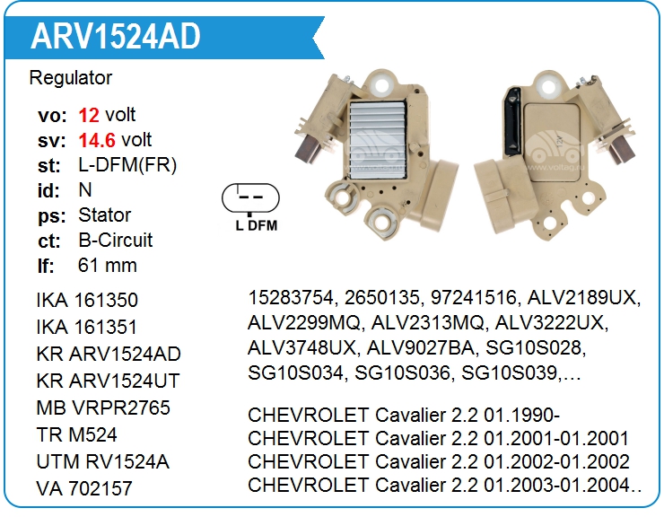 Регулятор генератора KRAUF ARV1524AD (ARV1524AD)