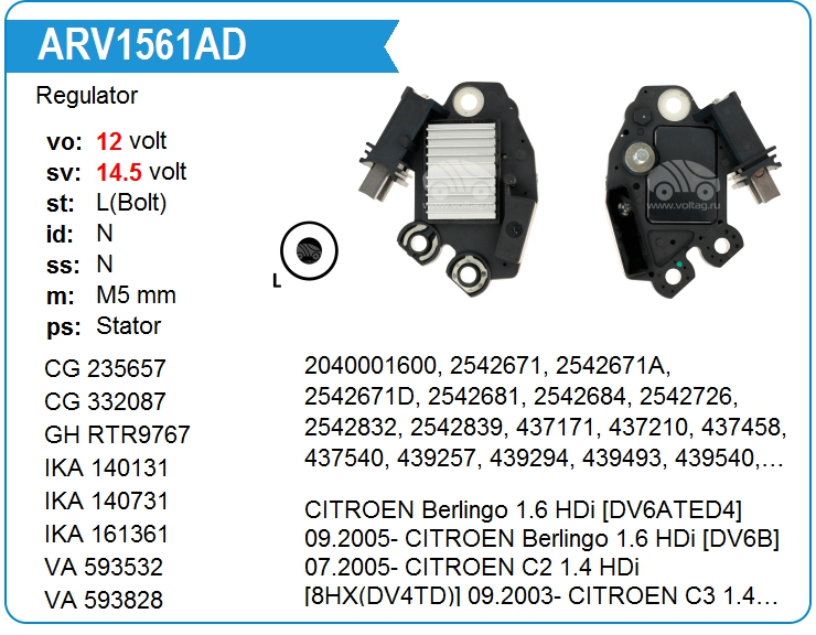 Регулятор генератора KRAUF ARV1561AD (ARV1561AD)
