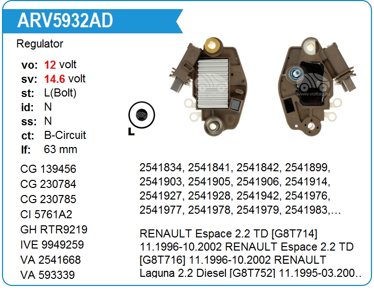 Регулятор генератора KRAUF ARV5932AD (ARV5932AD)