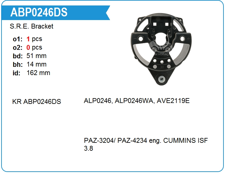 Крышка генератора задняя KRAUF ABP0246DS (onAVE2119-E)