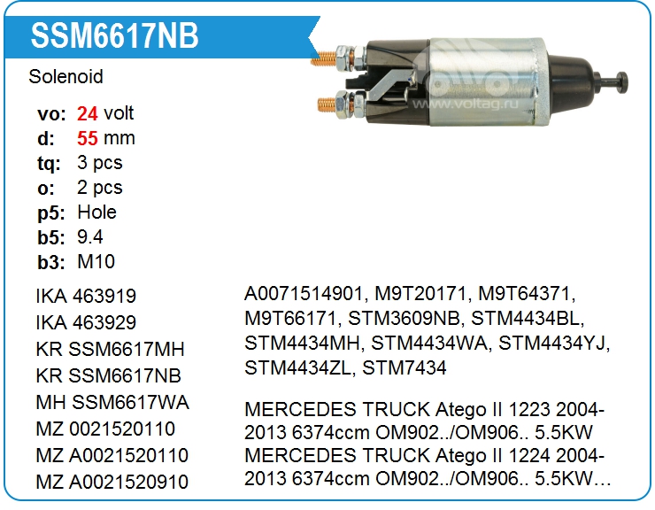 Втягивающее реле стартера KRAUF SSM6617NB (onM9T66171)