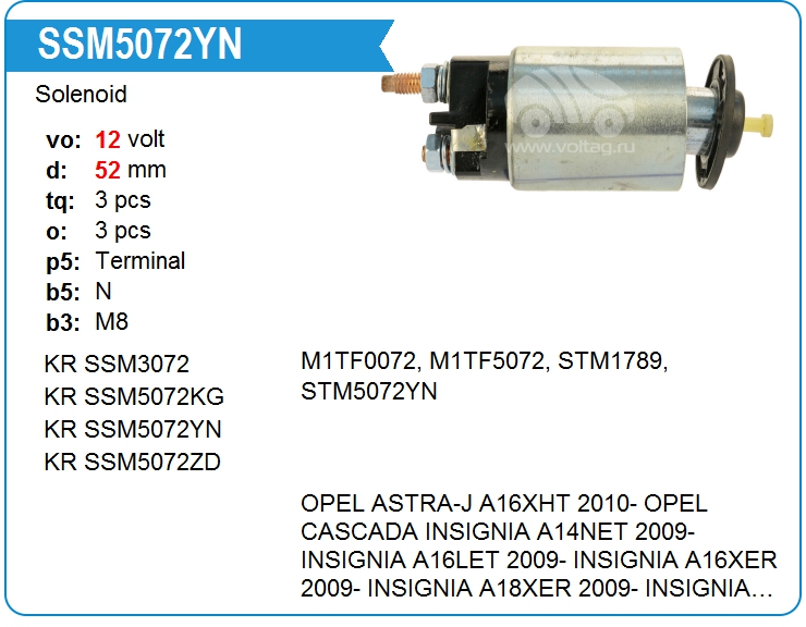 Втягивающее реле стартера KRAUF SSM5072YN (onM1TF0072)