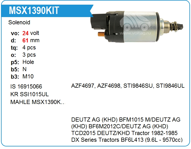Втягивающее реле стартера MAHLE MSX1390KIT (16915066)