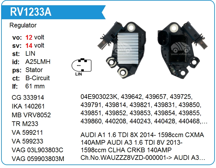 Регулятор генератора UTM RV1233A (RV1233A)