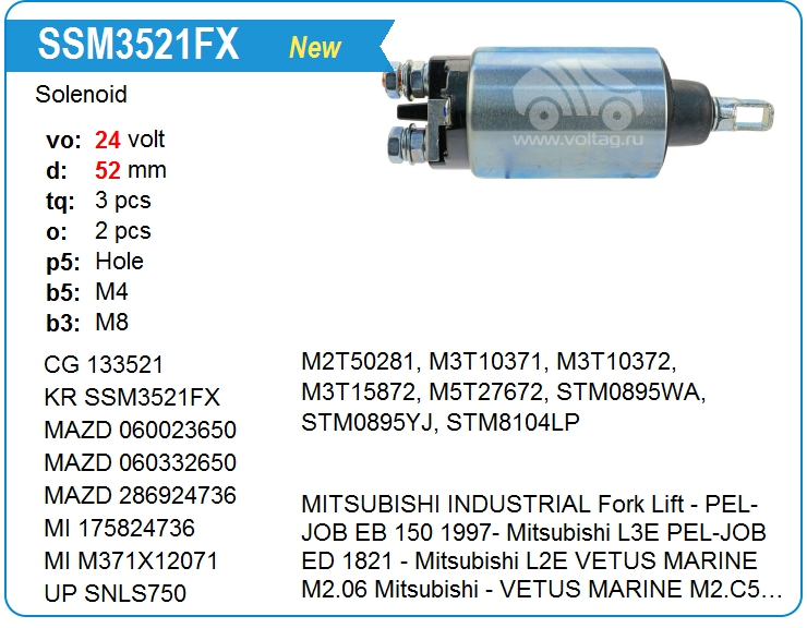Втягивающее реле стартера KRAUF SSM3521FX (133521)