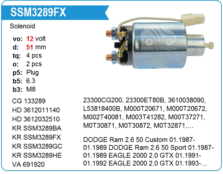 Втягивающее реле стартера KRAUF SSM3289FX (SSM3289FX)