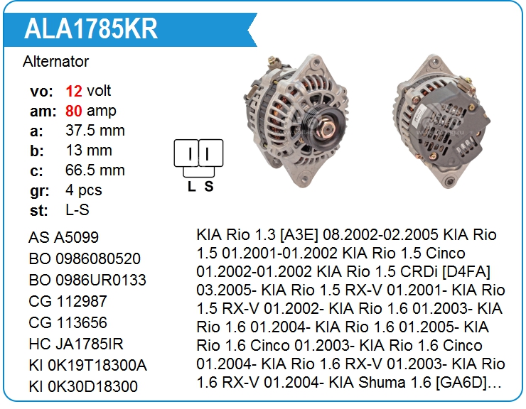 Генератор KRAUF ALA1785KR (AB180140)