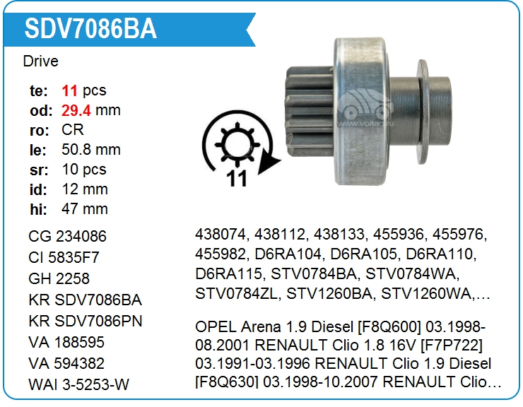 Бендикс стартера KRAUF SDV7086BA (234086)
