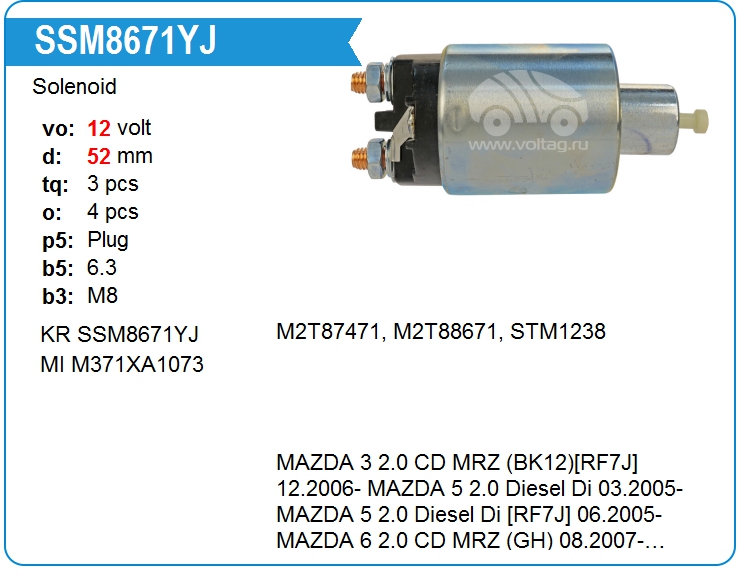 Втягивающее реле стартера KRAUF SSM8671YJ (onM2T88671)