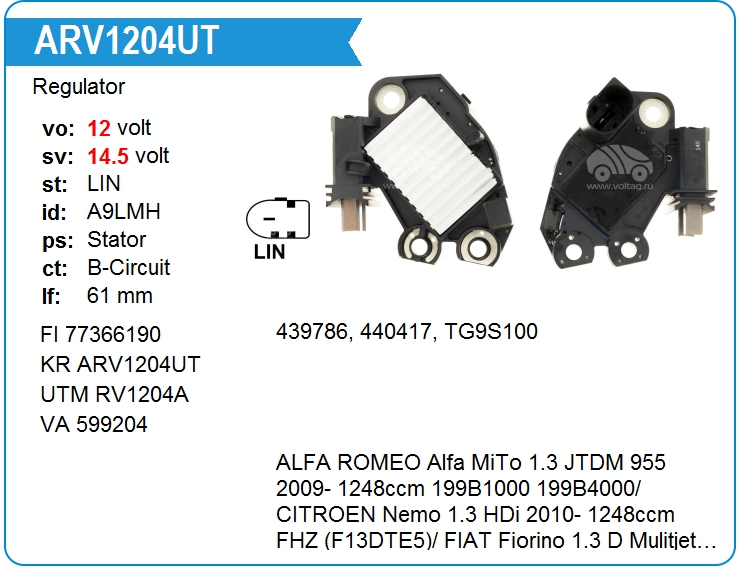 Регулятор генератора KRAUF ARV1204UT (ARV1204UT)