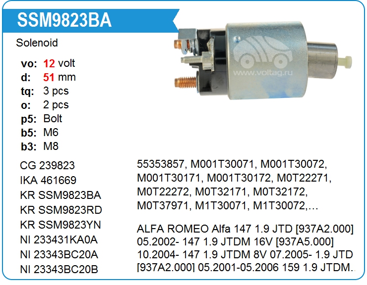 Втягивающее реле стартера KRAUF SSM9823BA (onM0T32171)
