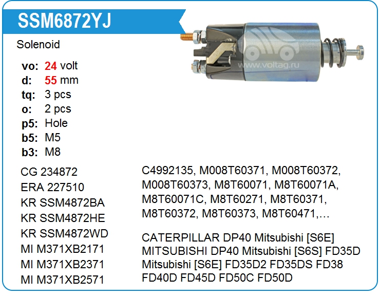 Втягивающее реле стартера KRAUF SSM6872YJ (onM8T60371)