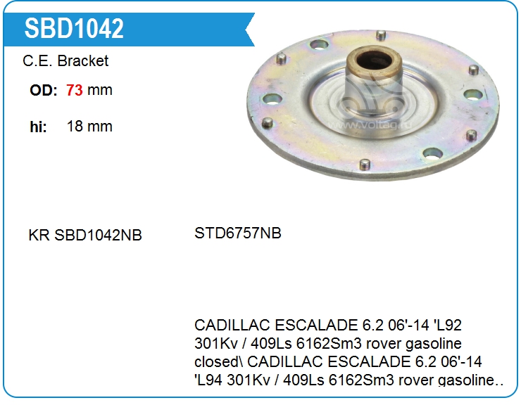 Крышка стартера задняя Delco Remy 10510595 (10510595)