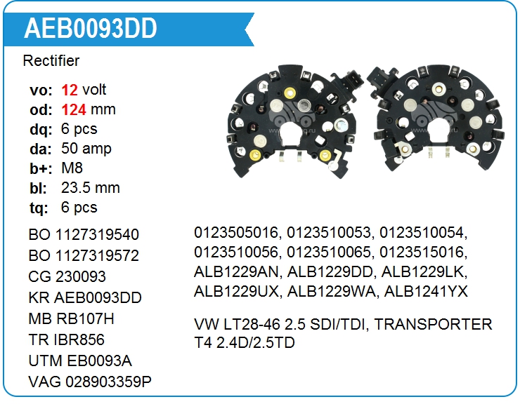 Диодный мост генератора KRAUF AEB0093DD (230093)