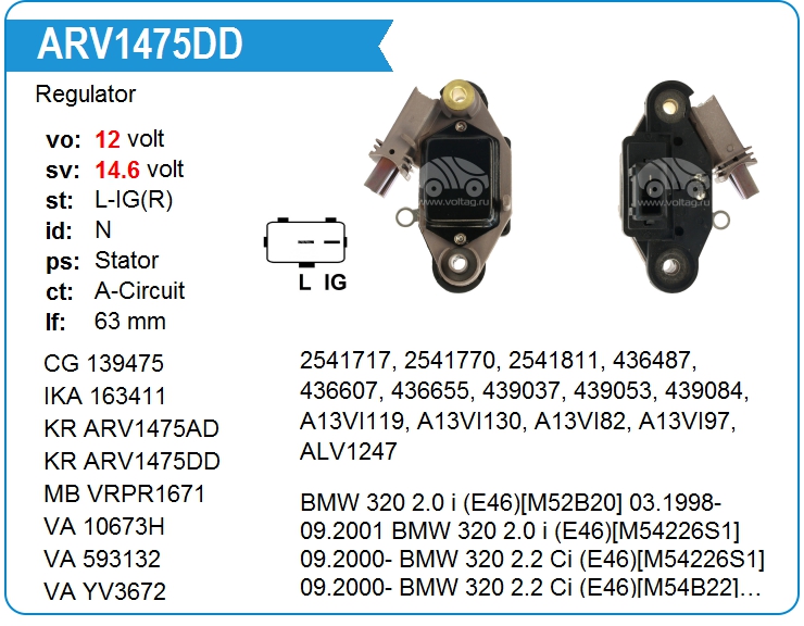 Регулятор генератора KRAUF ARV1475DD (onCA1247IR)