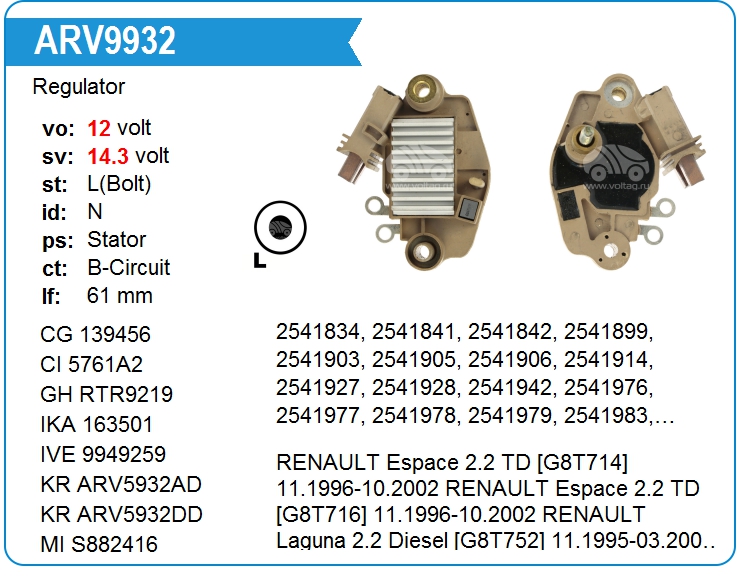 Регулятор генератора KRAUF ARV9932 (593290)