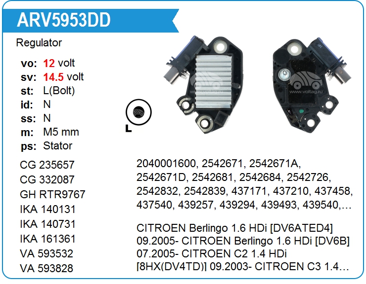 Регулятор генератора KRAUF ARV5953DD (595366)