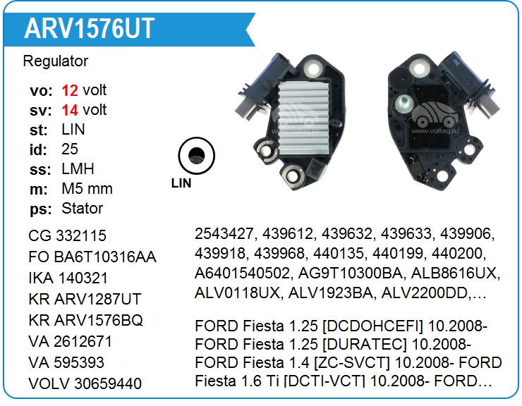 Регулятор генератора KRAUF ARV1576UT (ARV1576UT)