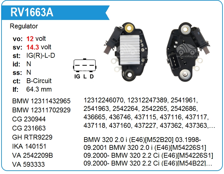 Регулятор генератора UTM RV1663A (RV1663A)
