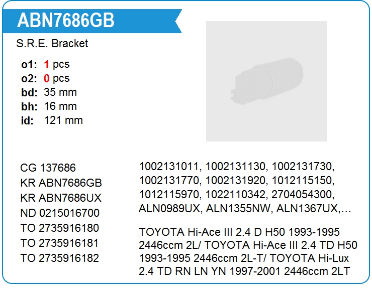 Крышка генератора задняя KRAUF ABN7686GB (on1002131770)