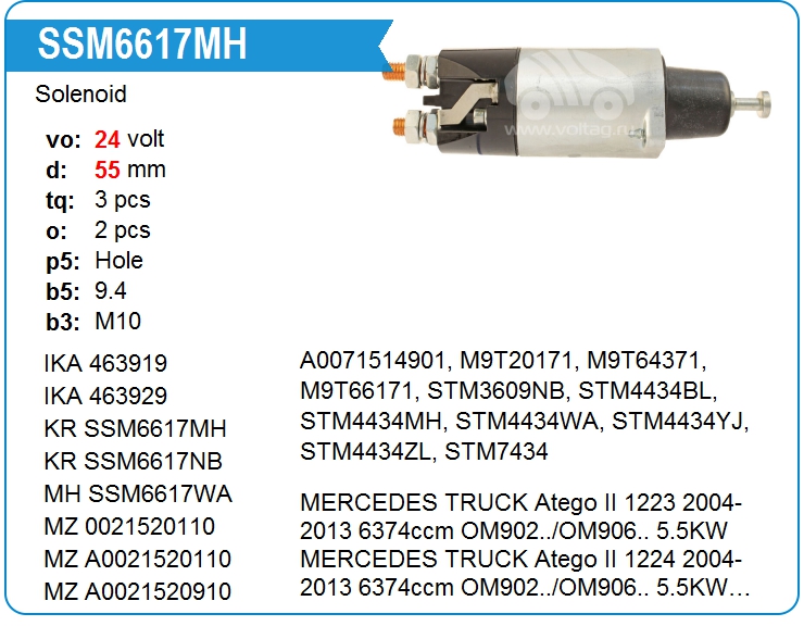 Втягивающее реле стартера KRAUF SSM6617MH (SSM6617MH)