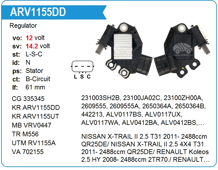 Регулятор генератора KRAUF ARV1155DD (VRV0447)