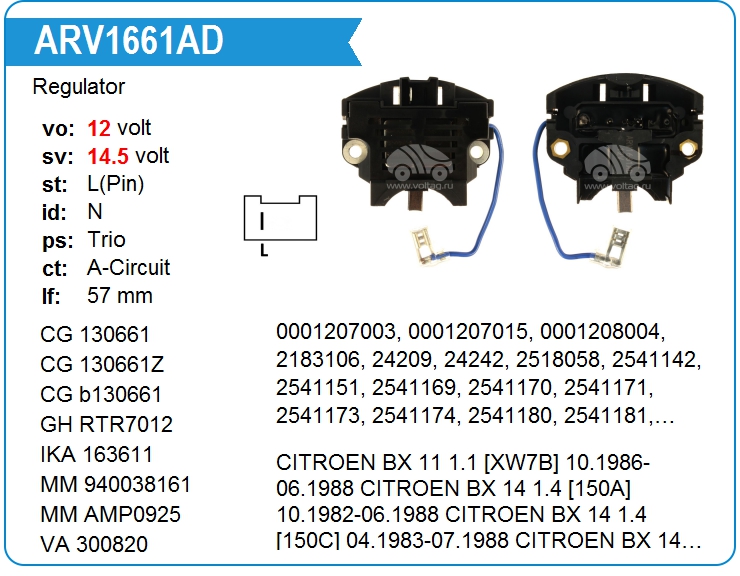 Регулятор генератора KRAUF ARV1661AD (ARV1661AD)