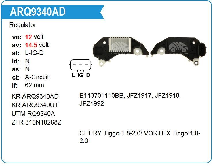 Регулятор генератора KRAUF ARQ9340AD (ARQ9340AD)